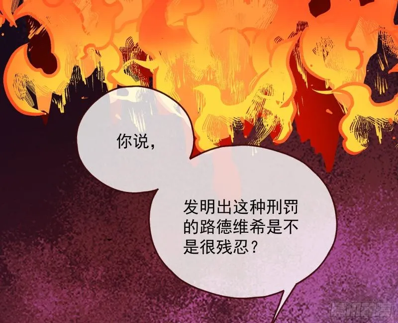 血狱 第44页