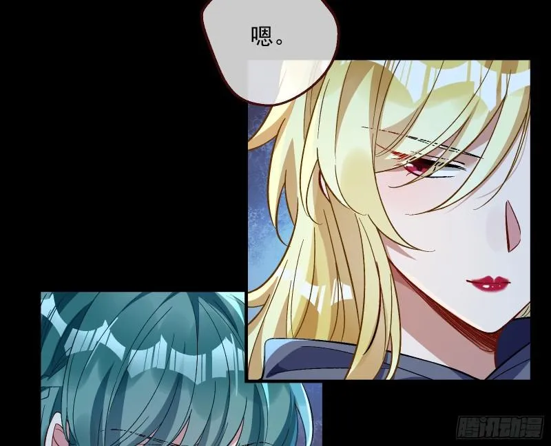 血狱 第47页