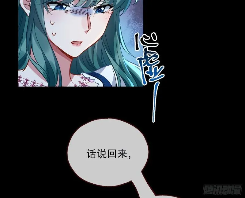血狱 第48页