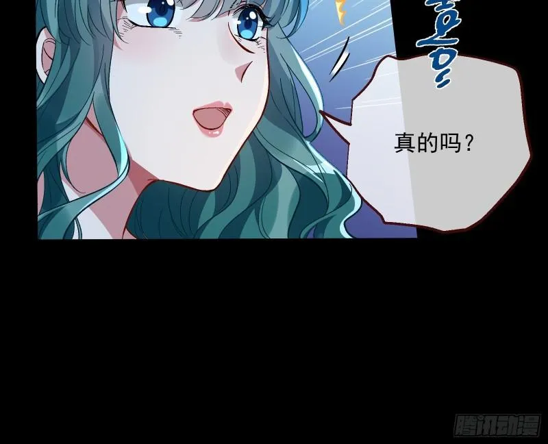 血狱 第51页