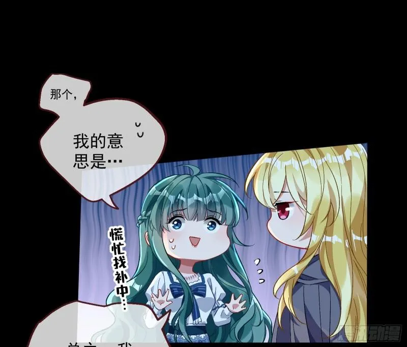 血狱 第52页