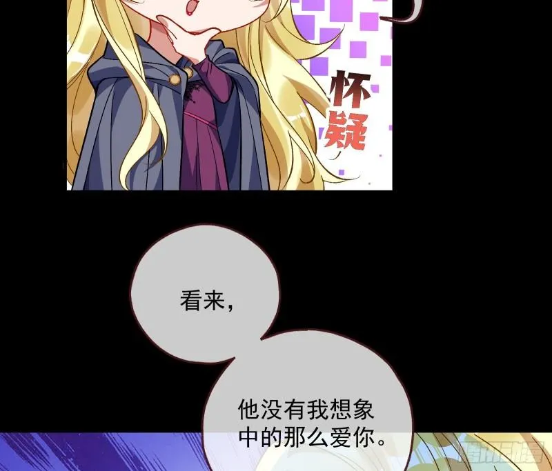 血狱 第54页