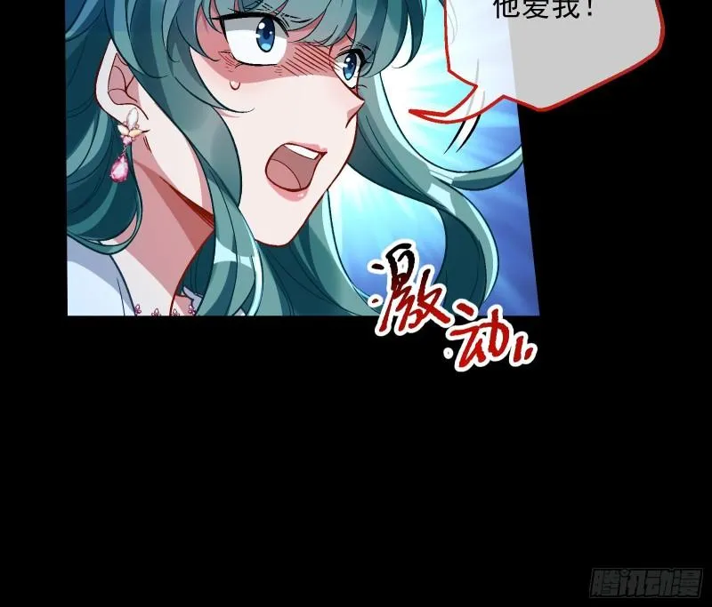 血狱 第57页