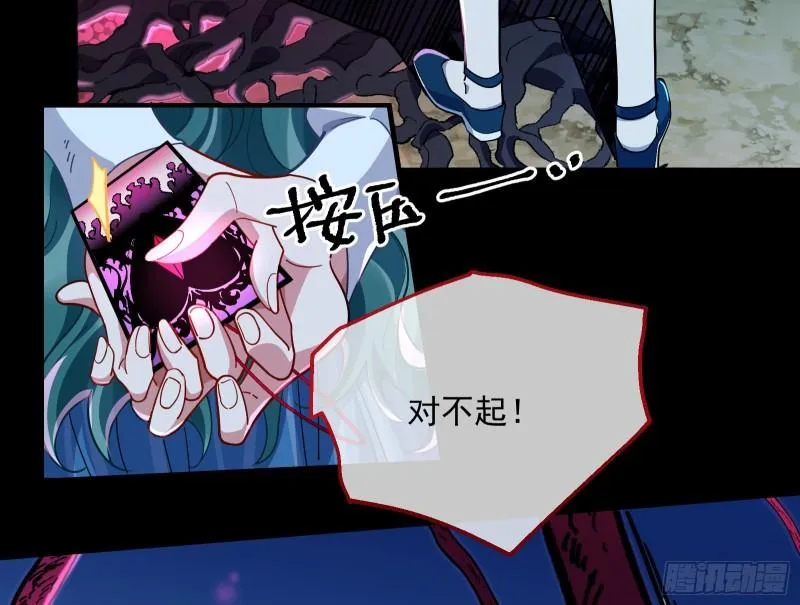血狱 第60页
