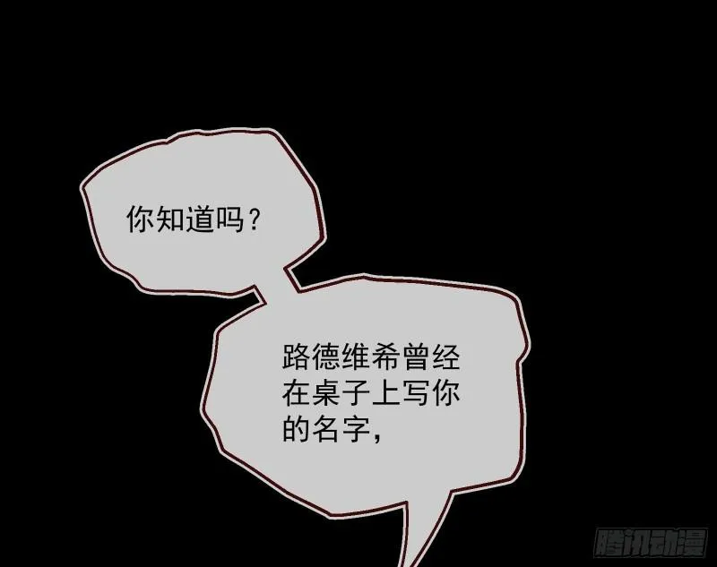 血狱 第68页
