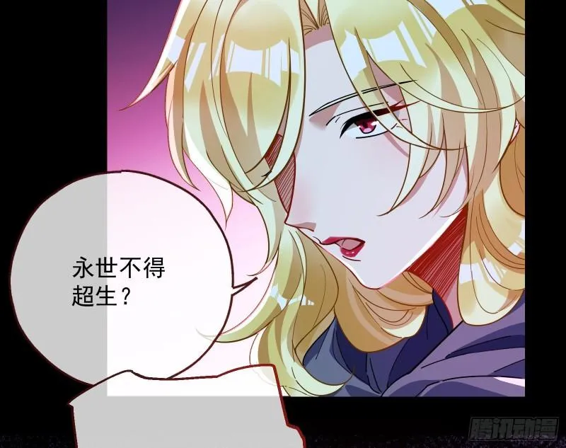 血狱 第73页