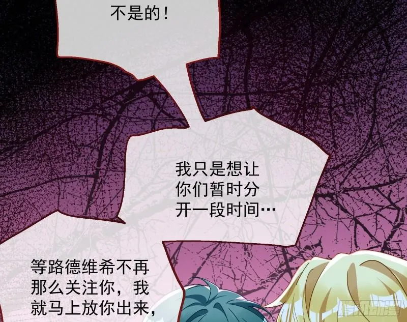 血狱 第74页
