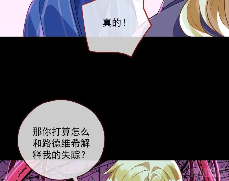 血狱 第76页