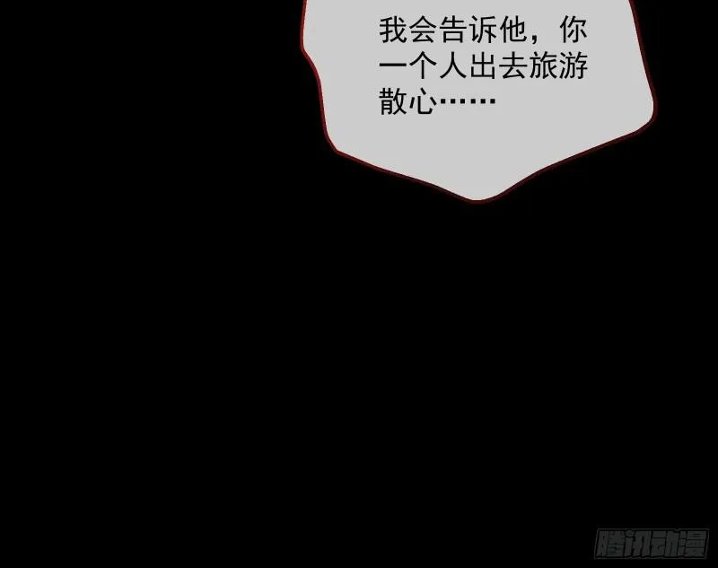 血狱 第78页