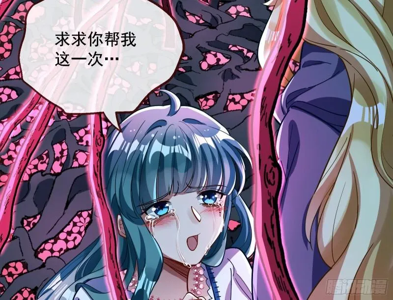 血狱 第81页