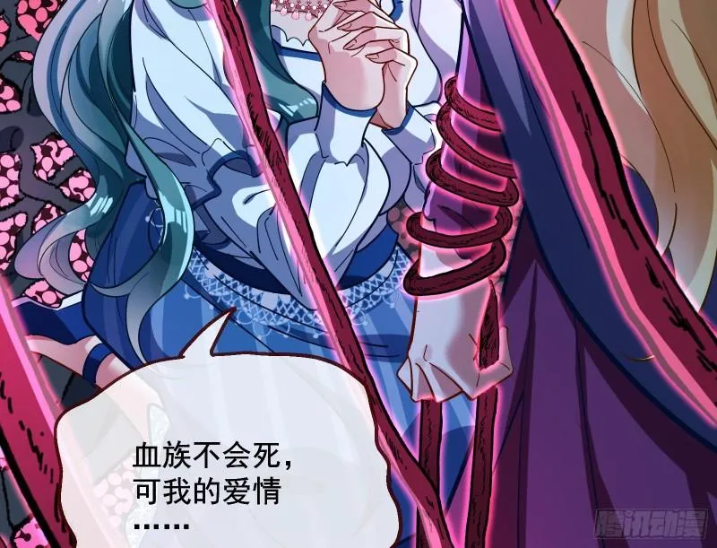 血狱 第82页