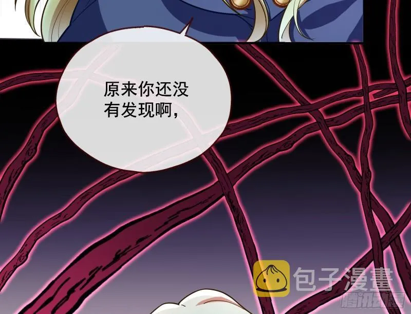 血狱 第84页