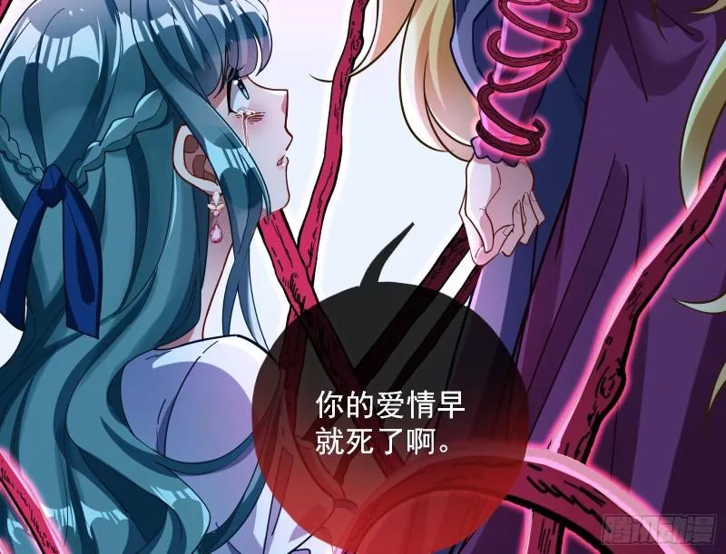 血狱 第86页