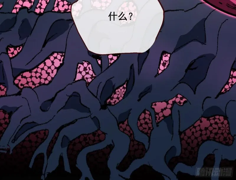 血狱 第89页