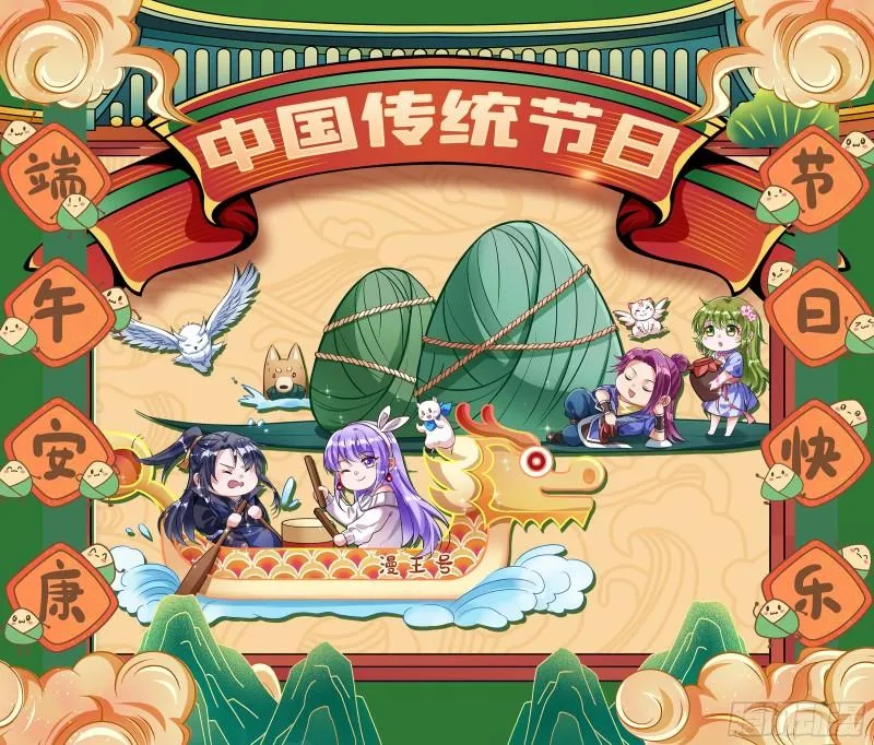 血狱 第90页
