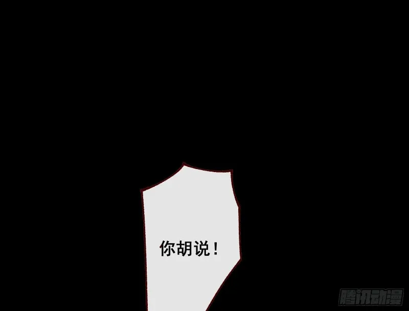 游戏开始 第3页