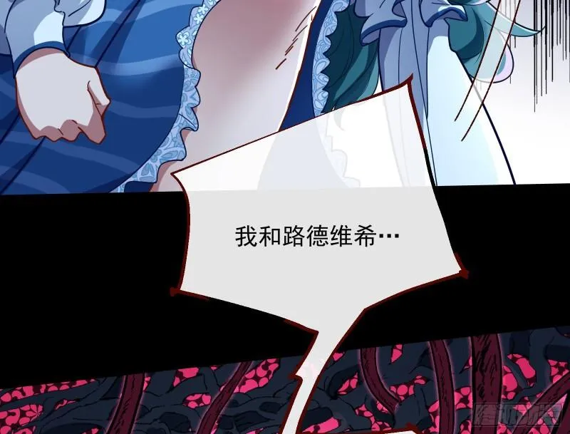 游戏开始 第5页