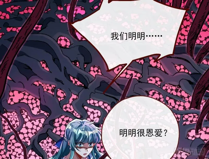 游戏开始 第6页