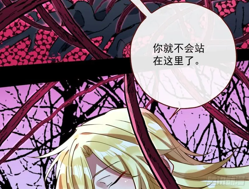 游戏开始 第9页