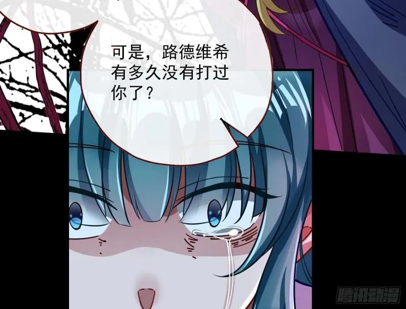 游戏开始 第11页