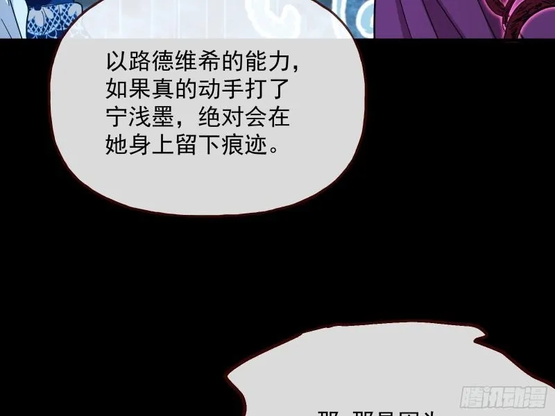 游戏开始 第15页