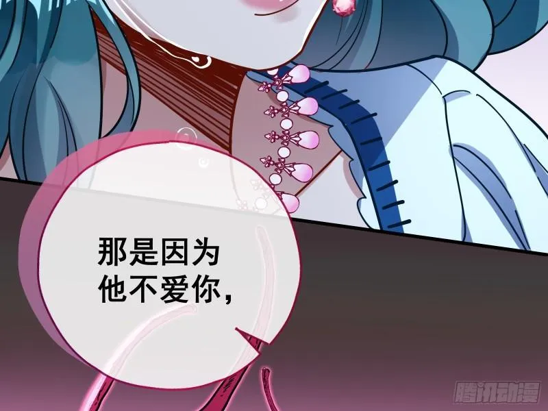 游戏开始 第17页