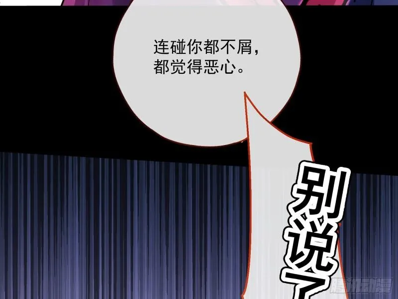 游戏开始 第20页
