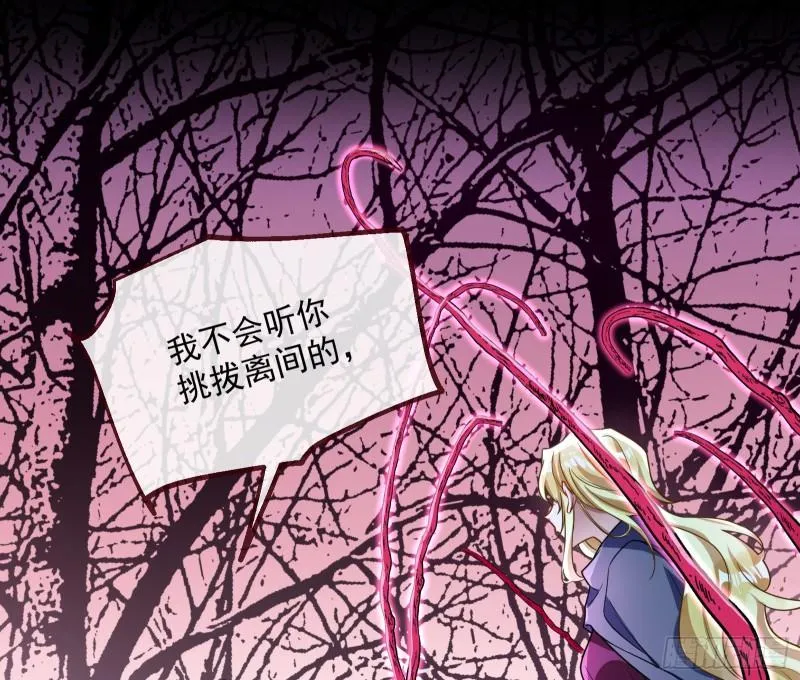 游戏开始 第23页