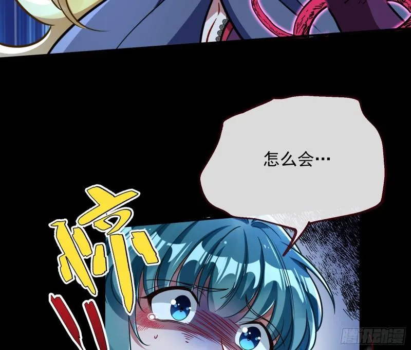游戏开始 第28页