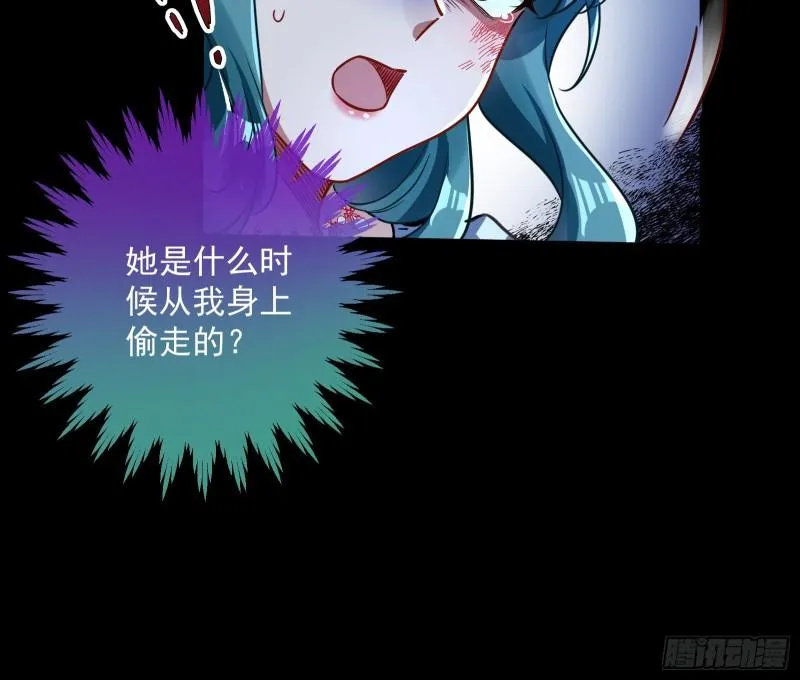 游戏开始 第29页