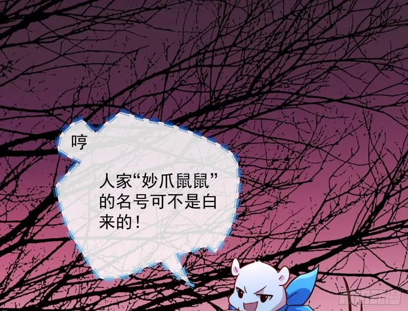 游戏开始 第30页