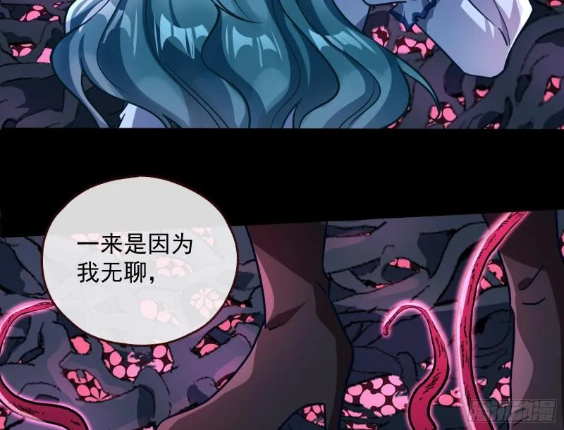 游戏开始 第34页