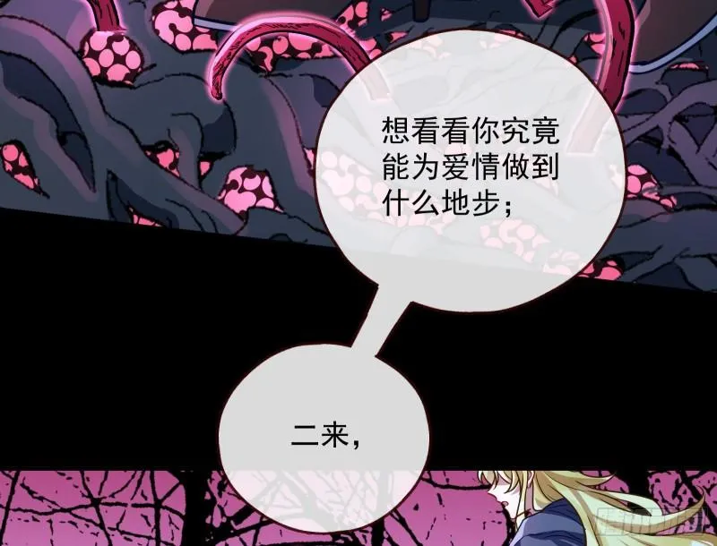 游戏开始 第35页