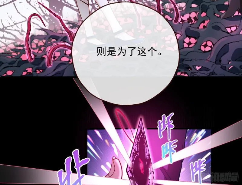 游戏开始 第37页