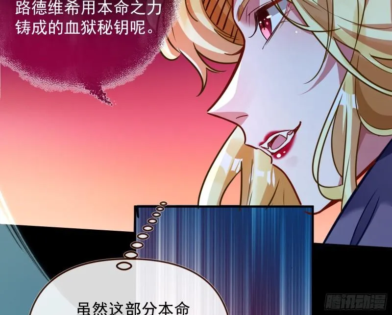 游戏开始 第48页