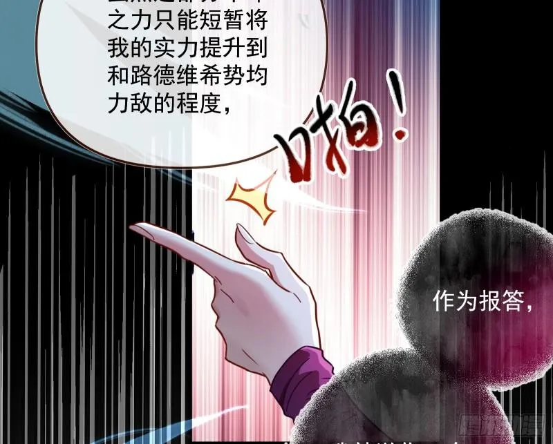 游戏开始 第49页