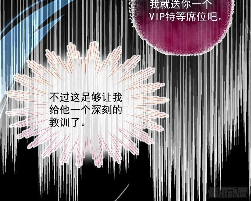 游戏开始 第50页