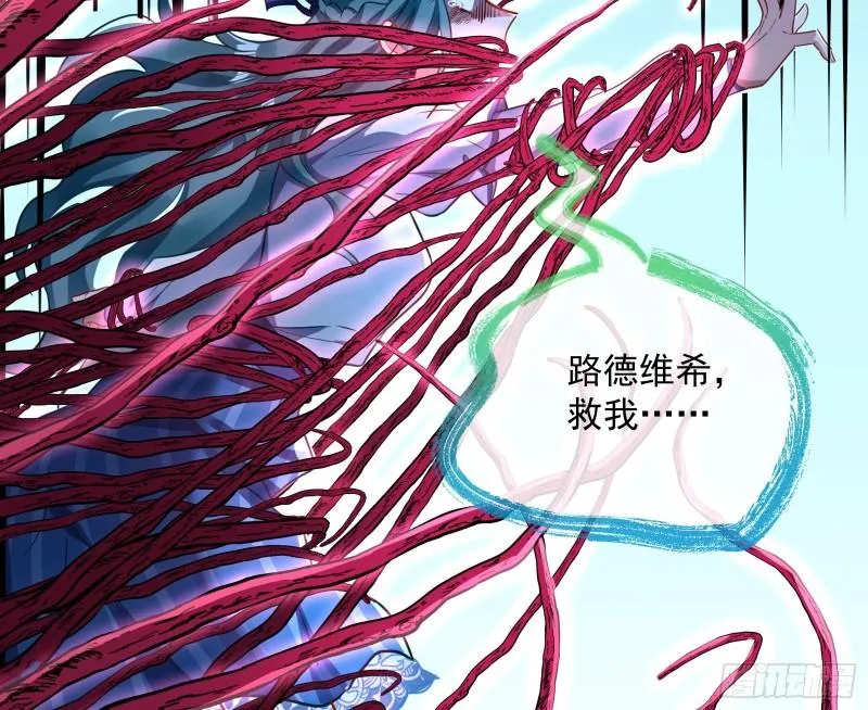 游戏开始 第60页