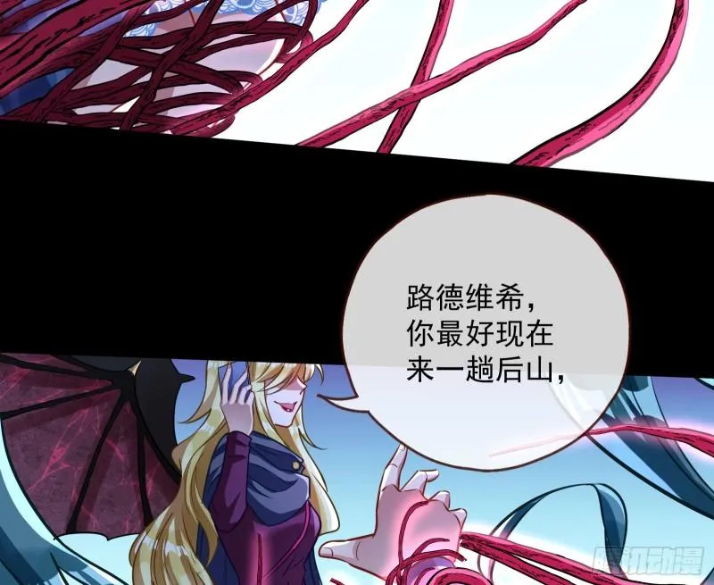 游戏开始 第61页