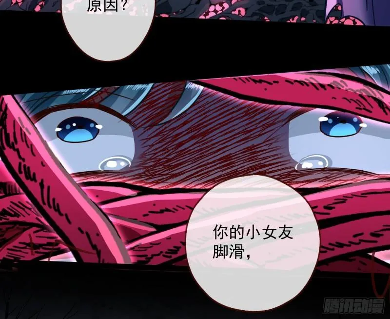 游戏开始 第64页