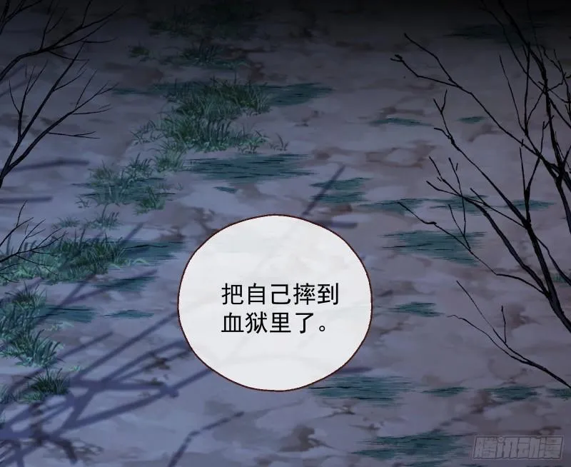 游戏开始 第65页