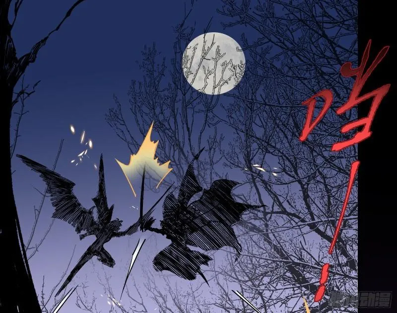 轮到你了 第3页