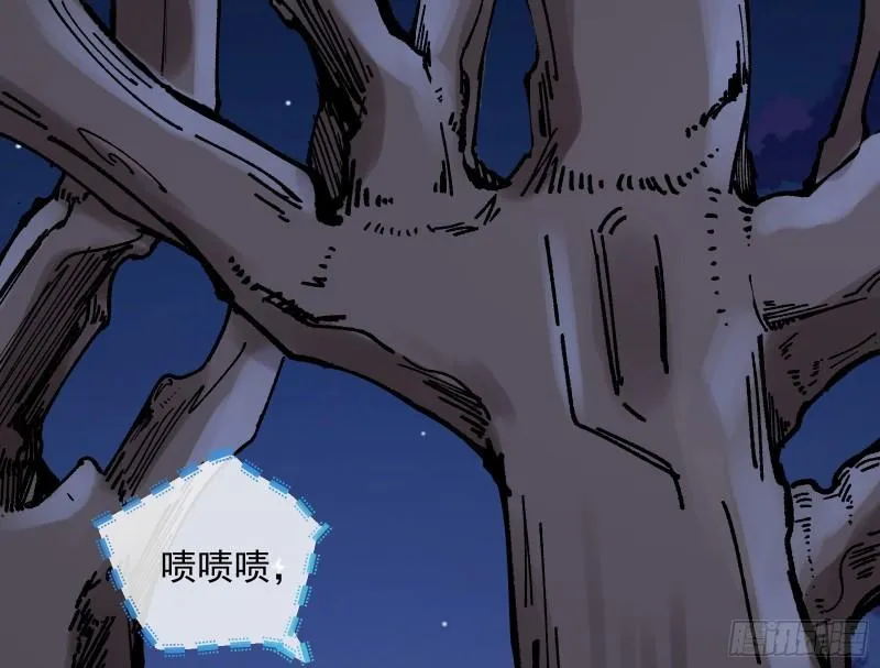 轮到你了 第23页