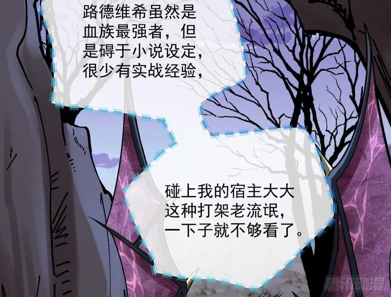 轮到你了 第25页