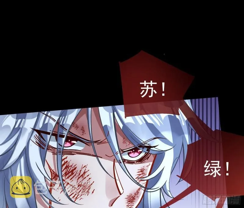 轮到你了 第32页