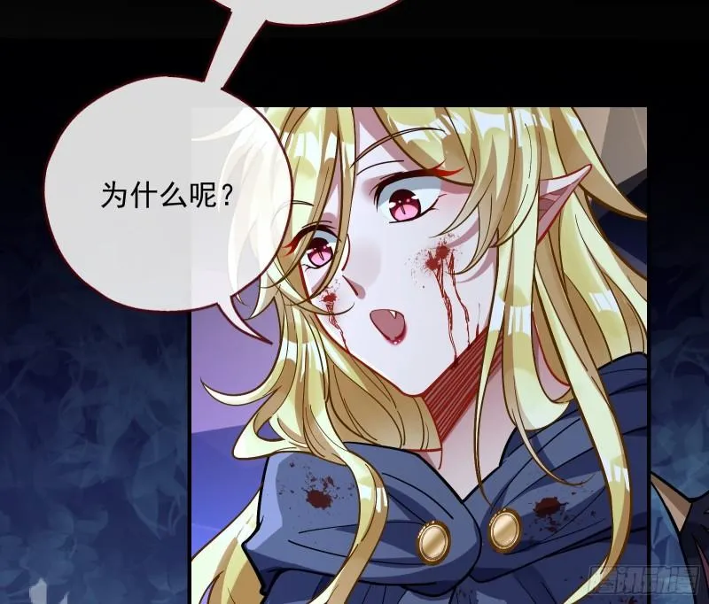 轮到你了 第34页