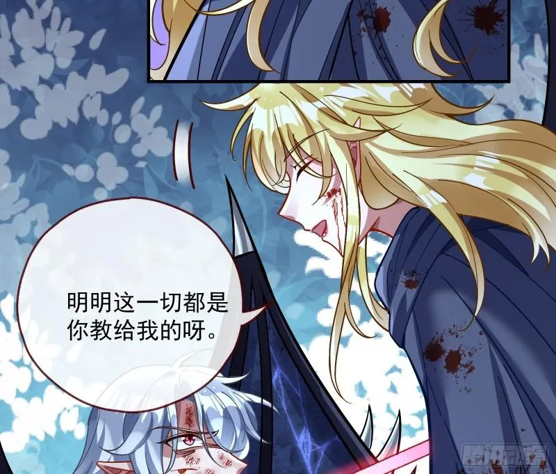 轮到你了 第35页