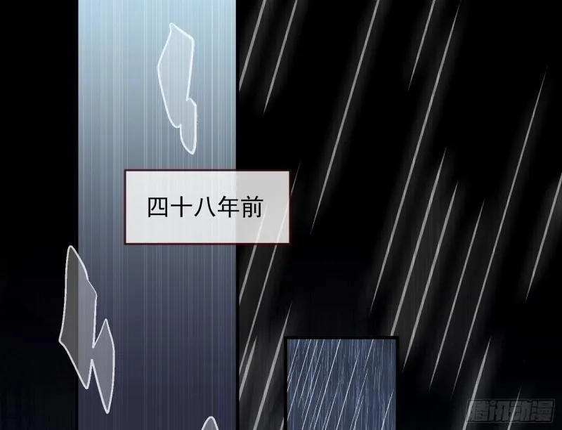 轮到你了 第37页
