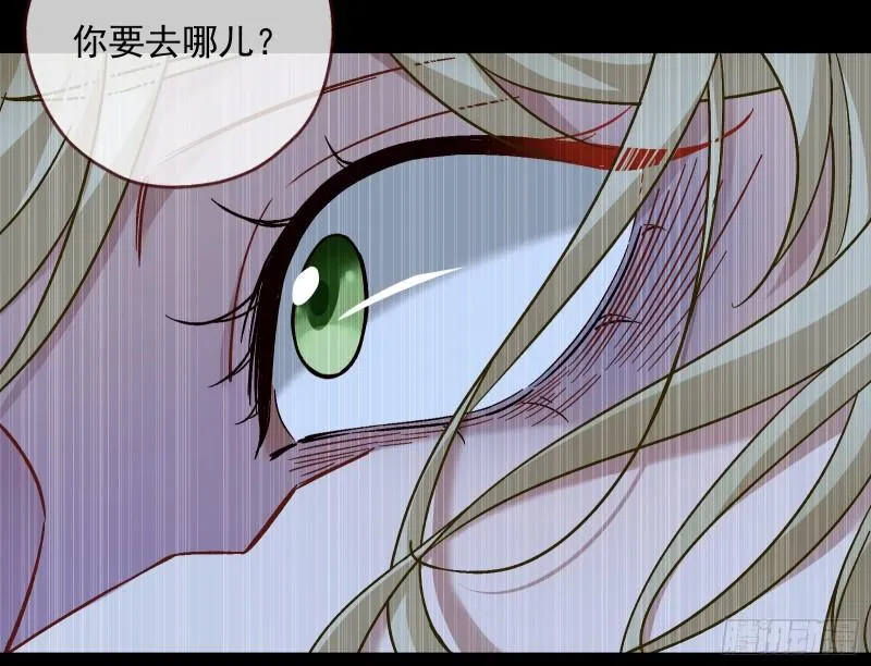 轮到你了 第44页