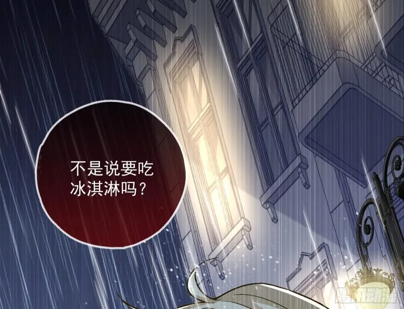 轮到你了 第48页